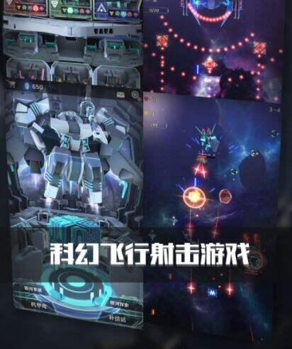 银河机战：机械觉醒好玩吗 一场银河机械大战即将爆发