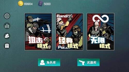 维和特警好玩吗 中门对狙 你敢来吗