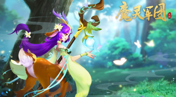 魔灵军团好玩吗？丰富多彩的封神塔防世界