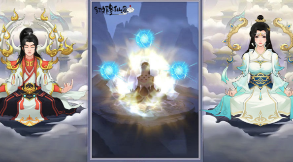 凡仙玩法资讯 随机的，公平的机缘模式