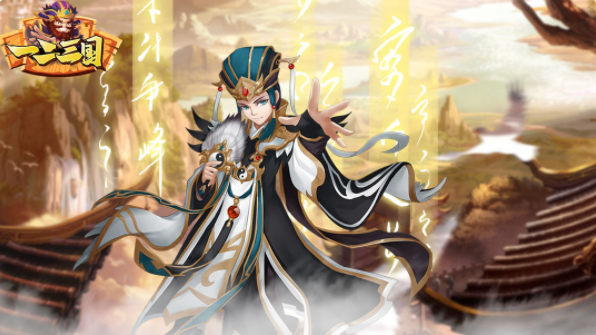 一二三国游戏资讯 指尖策略，浮空连击