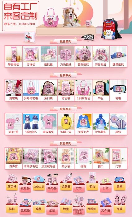广州义彩印花有限公司