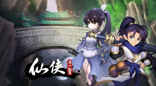 仙侠第一放置游戏点评 联网挂机类游戏