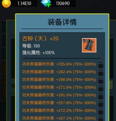 买怪打装备好玩吗 让你体验不一样的打装备