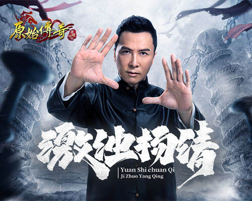 <b>激浊扬清《原始传奇》甄子丹深入敌营与邪派生死搏杀！</b>