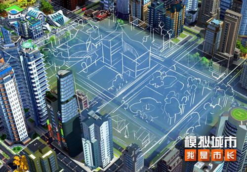 <b>《模拟城市：我是市长》参与城市设计挑战必知的几件事</b>