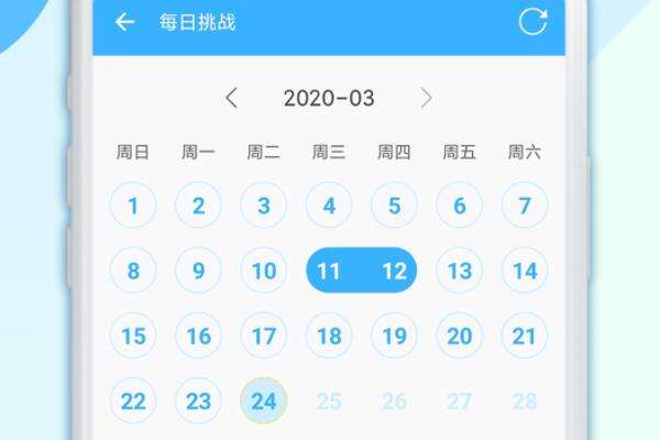 数独大本营游戏点评 一款烧脑益智数独游戏