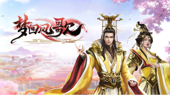 梦回凤歌游戏点评 独一无二的NPC表情包