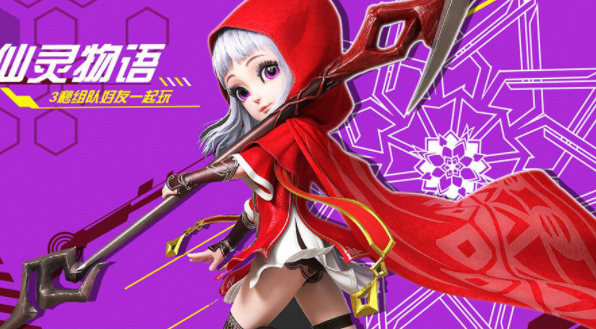 仙灵觉醒玩法资讯 时装设计的时尚玩法