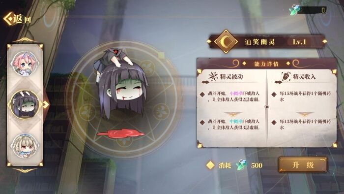 截图 (3)
