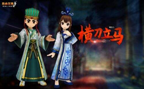 《热血江湖》V20.0“横刀立马”新副本引热议