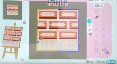 【集合啦动物森友会】地砖教程（贴合栅栏的地砖/透明底地砖）
