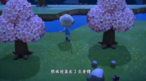如果在《集合啦!动物森友会》挖空整座岛屿会发生什么？