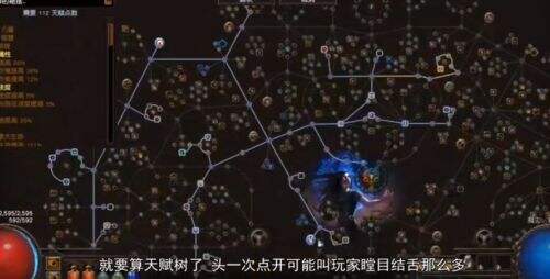 刷到爽刷到爆！四款媲美《暗黑破坏神3》的刷刷刷精品好游戏