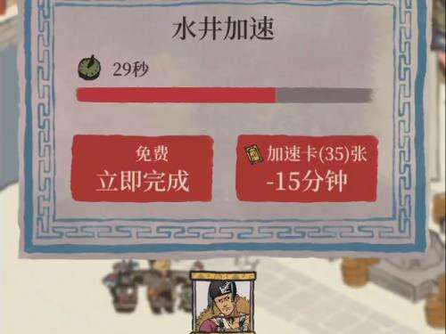 江南百景图：有了汪直和满级水井，可以删掉所有的工厂了