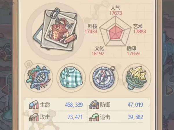 【最强蜗牛】史上最强零氪党700w最新状态