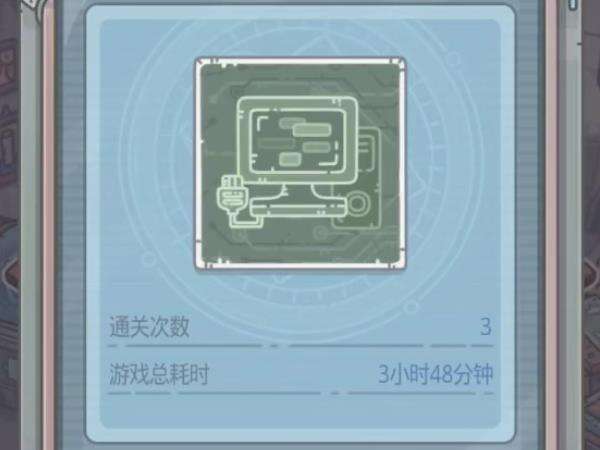 【最强蜗牛】速通无限空间2攻略