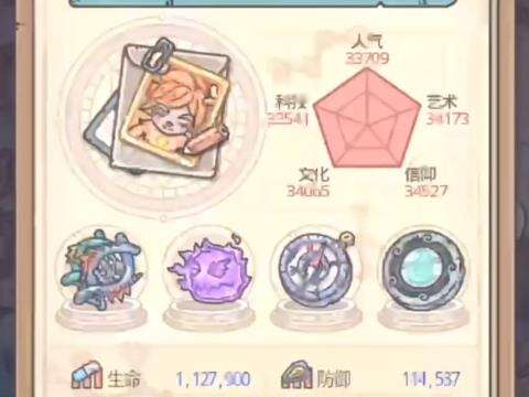 【最强蜗牛】见证红眼万众一体的离去