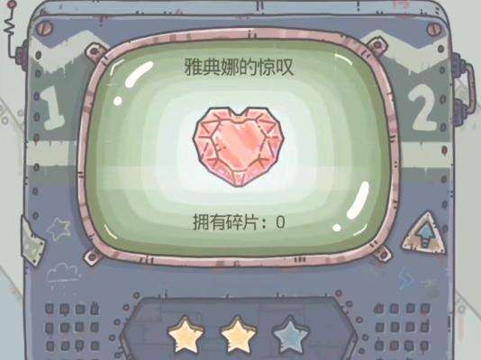 最强蜗牛 终于来了！神雅典娜，圣域斗士也太强了！
