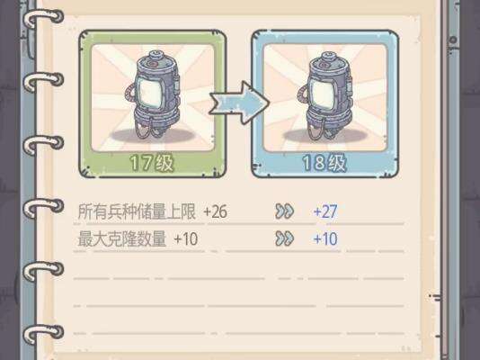 【最强蜗牛】个人建议 浪费资源几个大坑