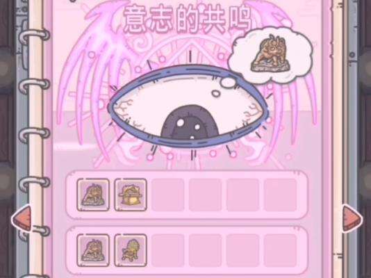 【最强蜗牛】如何快速提升五围属性攻略
