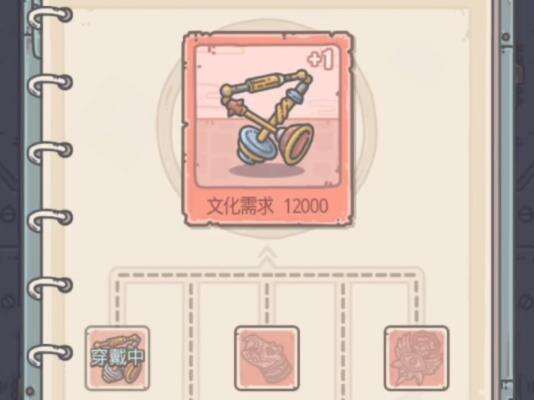 【最强蜗牛】武器科普平民篇！