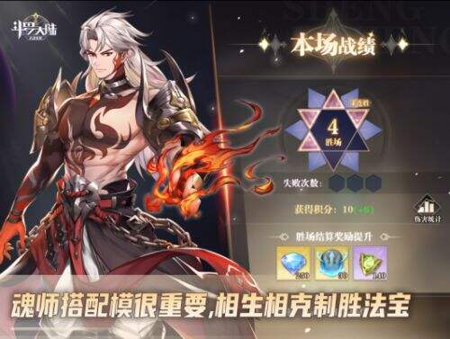 战术大师谈《斗罗大陆：武魂觉醒》首届海岛战获胜秘诀