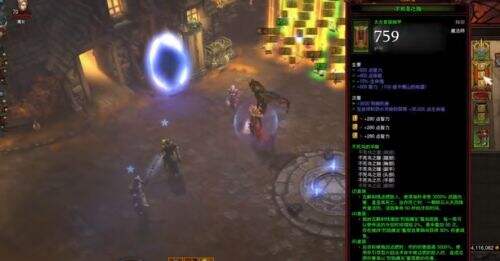 【暗黑破坏神3】23赛季 新手流派速成推荐
