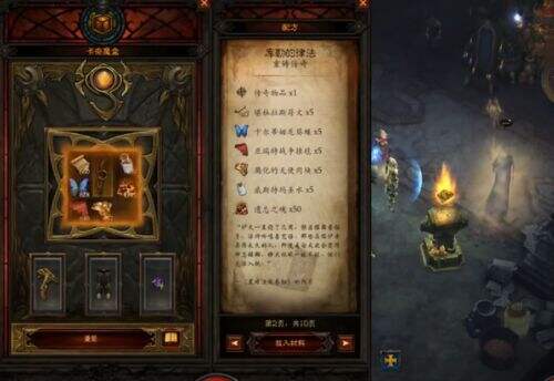 【暗黑破坏神3】重铸五次就出太古具体做法分享