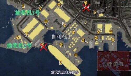 【无限法则】伽利略港选点攻略