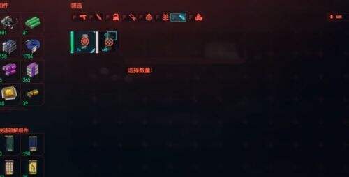 [赛博朋克2077]速刷制作等级，30秒2W经验