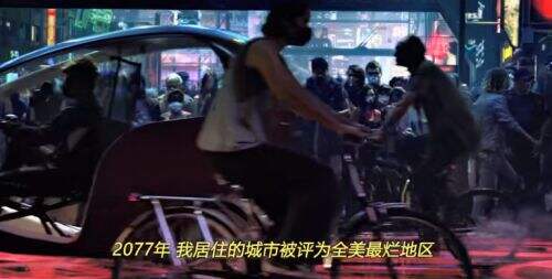 “不一样的赛博朋克2077”