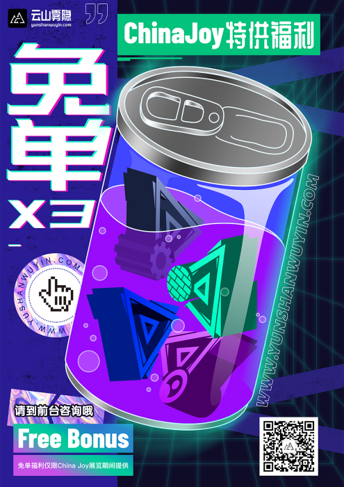 微信图片_20210715161753