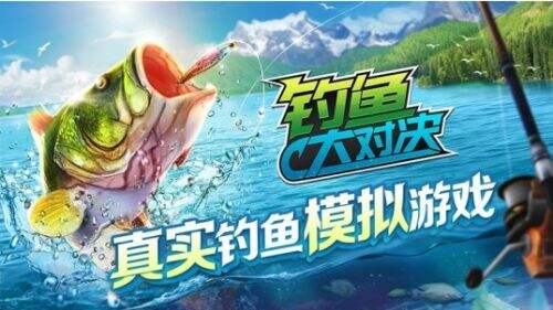 波兰不只有“蠢驴” 霸榜之作《钓鱼大对决》年入十亿