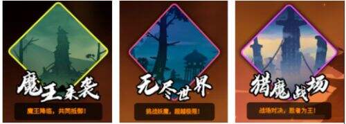降妖除魔斗真人 在《火柴人归来》迎接最极致的挑战