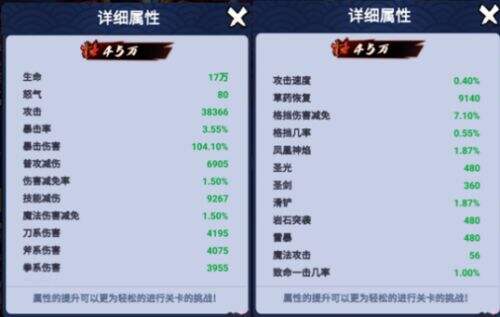 在《火柴人归来》最强火柴人是怎样炼成的