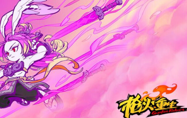 新游试玩《枪火重生》：飒爽女英雄 剑出定乾坤