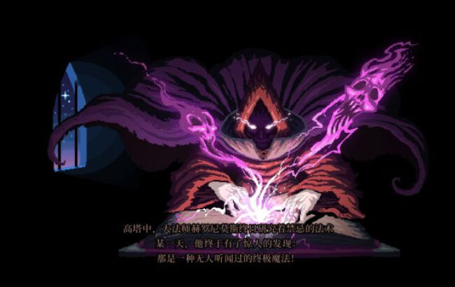 新游测试《最后的咒语》: 两面包夹之势