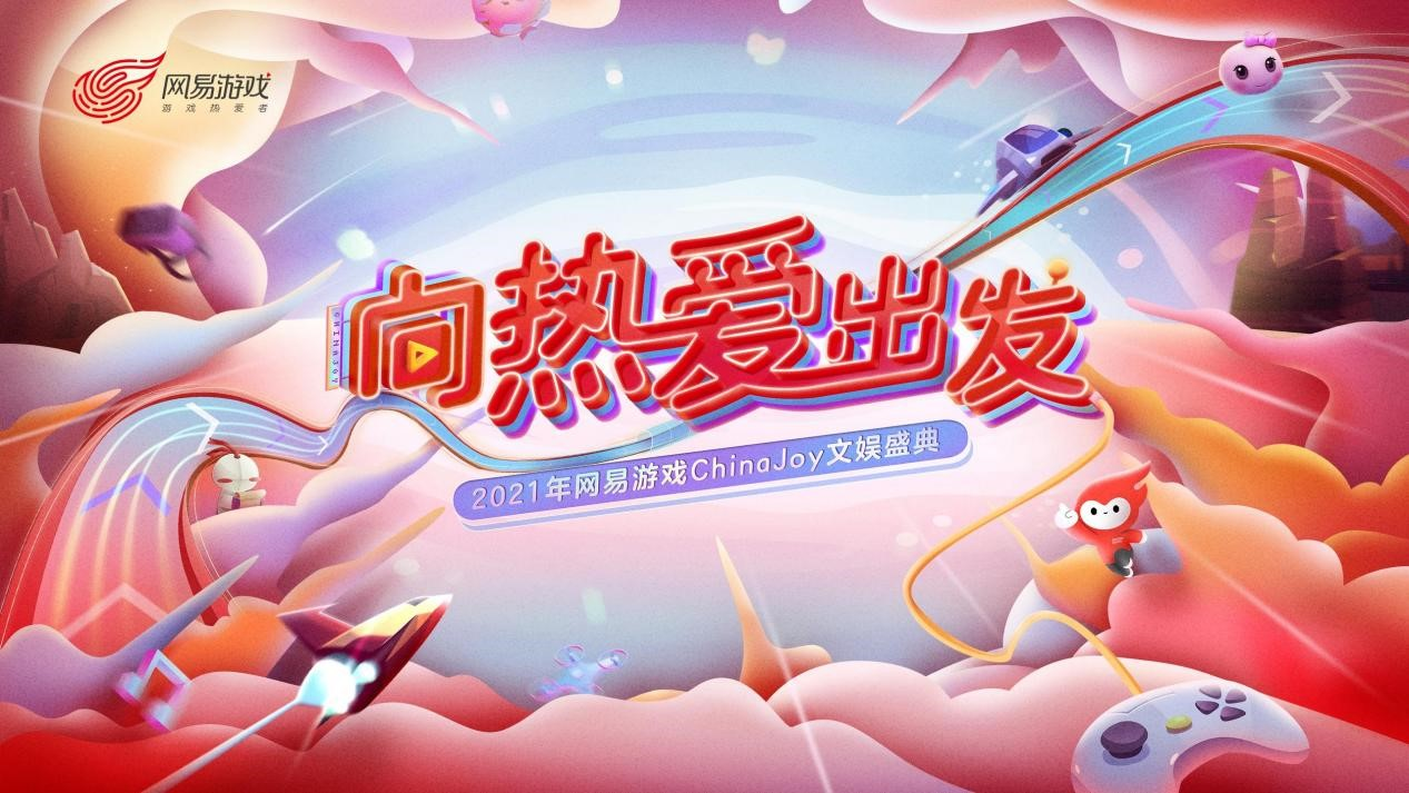 <b>《战意》亮相ChinaJoy 向热爱出发</b>