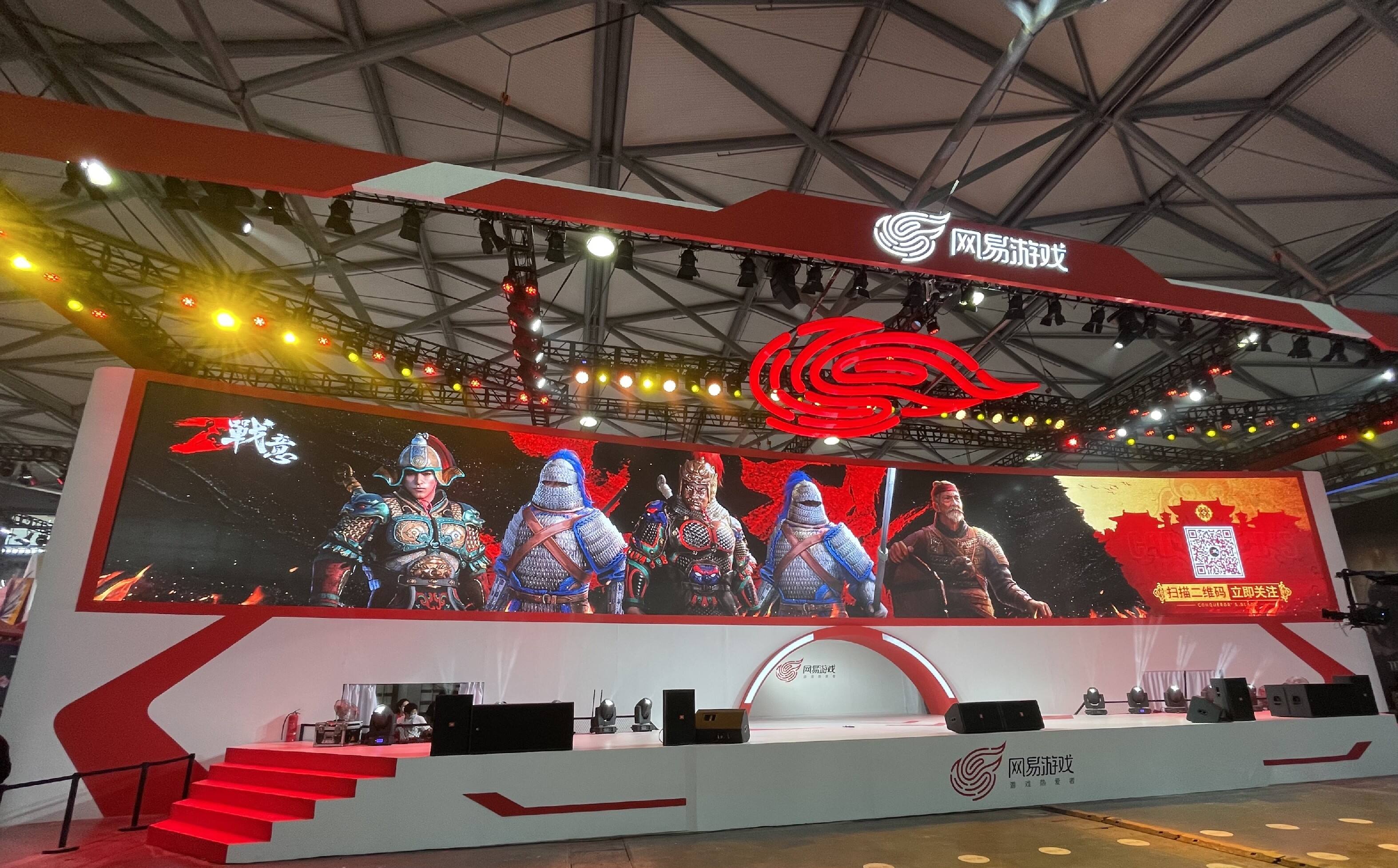 <b>《战意》热血ChinaJoy 激战连天</b>