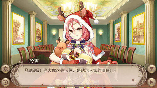<b>工作的魅力《姬魔恋战纪》于吉的接待</b>