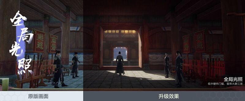 年度资料片“北天药宗”公布 《剑网3》十二周年发布会回顾
