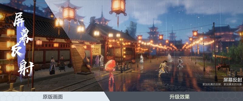 年度资料片“北天药宗”公布 《剑网3》十二周年发布会回顾
