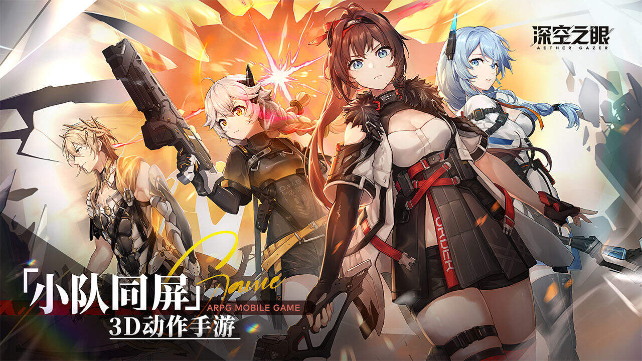 《热血三国志：全员集合！》官网上线 更多详情公布!
