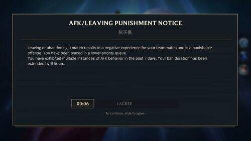 英雄联盟手游连接超时解决方法