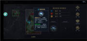 《惡魔秘境》腐泉先知玩法攻略