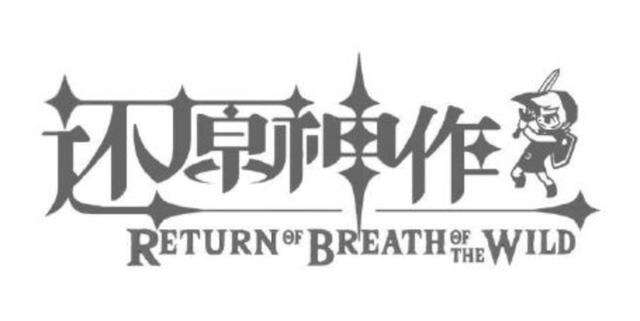一年吸金361亿！《原神》为啥能赚那么多钱？