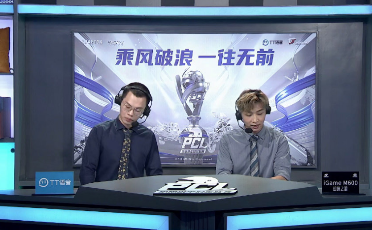 PCL联赛或将被取缔，韦神重拾LOL 想救PUBG条件太苛刻！