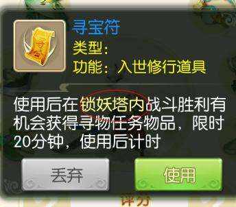 《蜀境传说》秘闻——恶徒竟是我自己