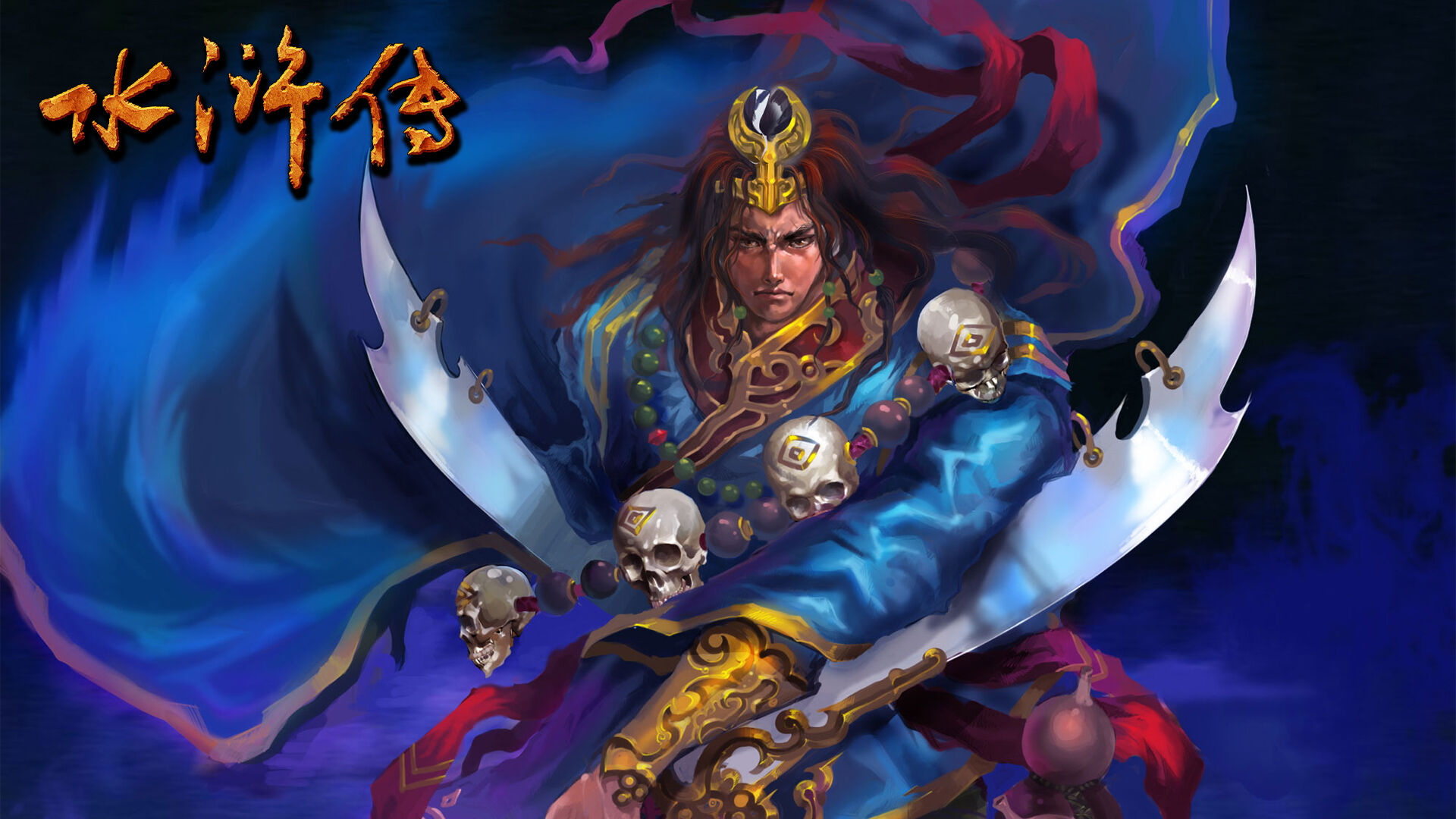 来了就是兄弟 《水浒传》开服预热活动火热进行中